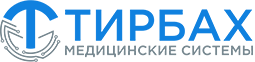 Тирбах медицинские системы